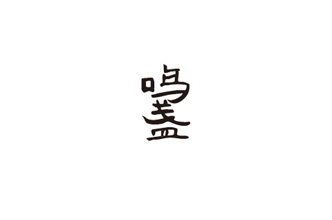 ��Ӯ��������Ϸƽ̨-(�й���)���޹�˾